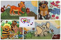 
 &nbsp; Wandbilder Kindertagesst&auml;tte &nbsp; 
